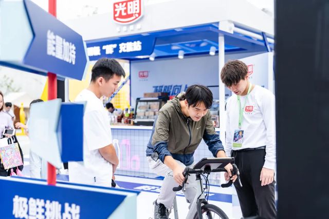 光明乳业助力2024FISE上海站打造极限运动嘉年华新地标(图2)