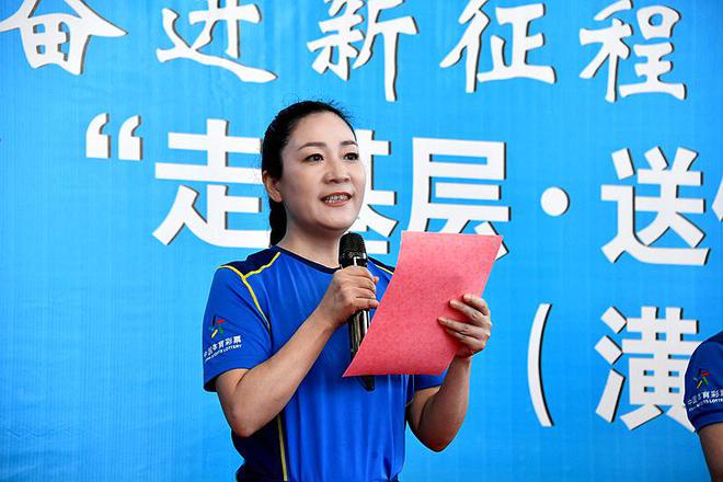 奋进新征程运动促健康——2024年河南省“走基层·送健康”志愿服务活动走进潢川(图3)