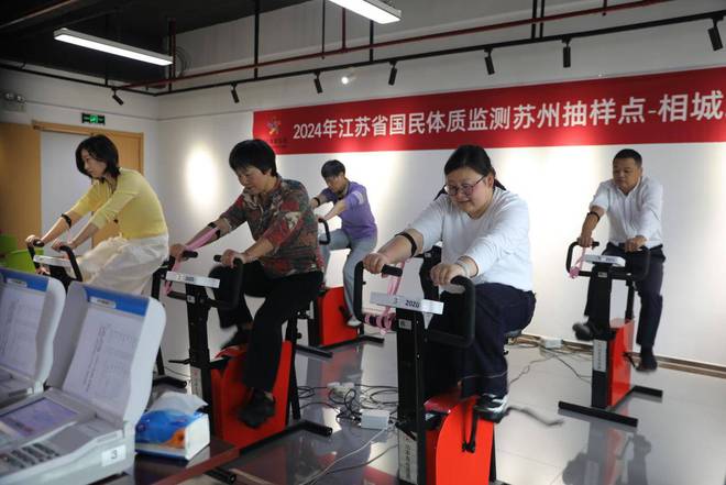“奋进新征程运动促健康”省国民体质监测相城站启动(图3)