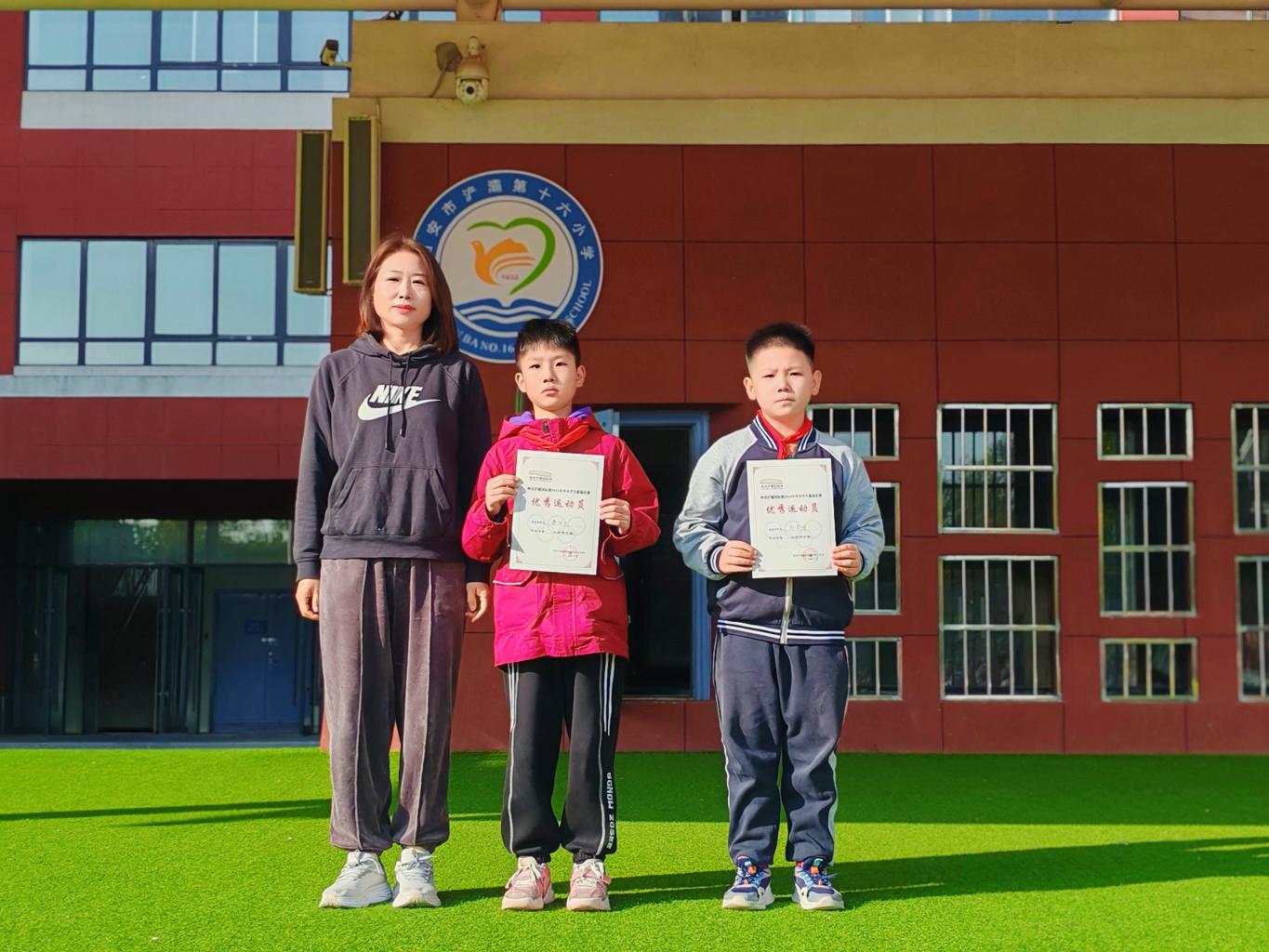 达标勇争先运动促成长——西安市浐灞十六小2024年秋季体质健康达标运动会纪实(图3)