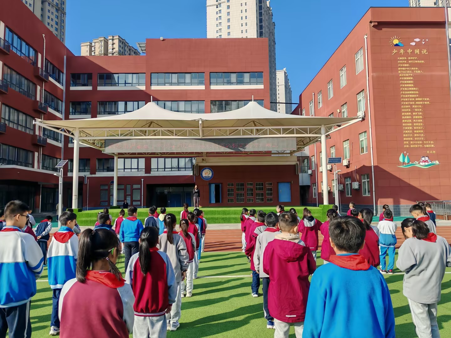 达标勇争先运动促成长——西安市浐灞十六小2024年秋季体质健康达标运动会纪实(图2)