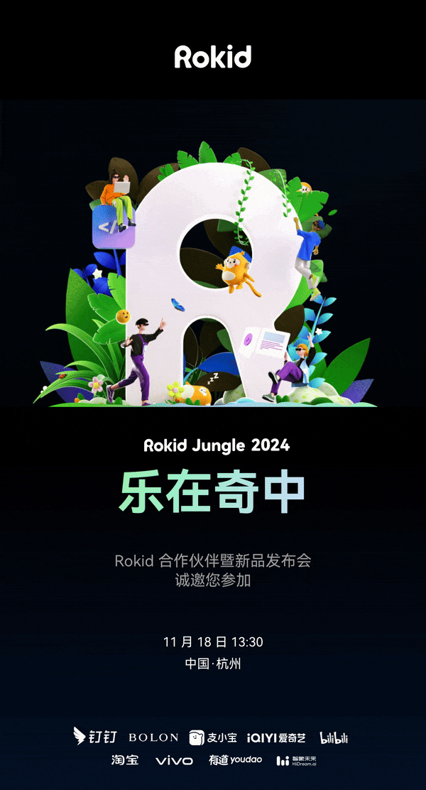 AR正逐步进入生产力工具时代(图3)