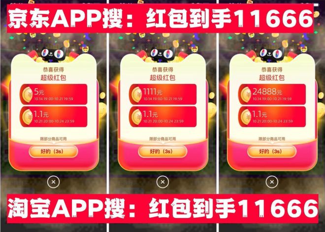 双11服饰品牌团券入口是什么？满600减100服饰品牌团券领取方法(图2)