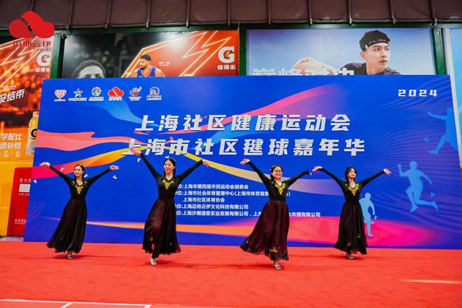 2024年上海社区健康运动会-上海社区毽球嘉年华成功举办！(图3)