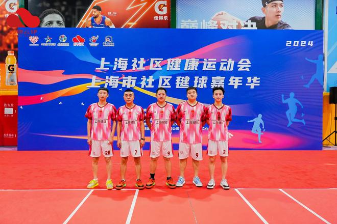 2024年上海社区健康运动会-上海社区毽球嘉年华成功举办！(图6)