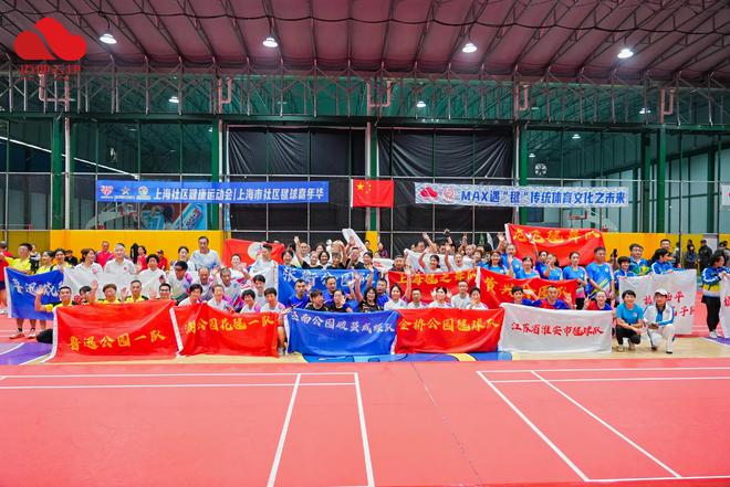 2024年上海社区健康运动会-上海社区毽球嘉年华成功举办！(图7)