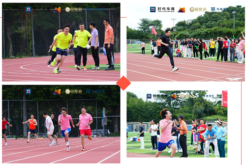 动起来赢未来——时代华商2024第十六届MBA同学运动会(图8)