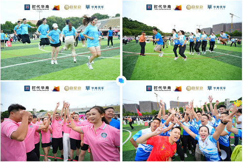 动起来赢未来——时代华商2024第十六届MBA同学运动会(图4)