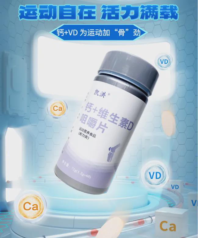 运动健身千万千万别忽视“关节健康”！(图4)