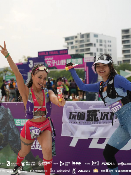 2024深圳女子山野趣跑赛落幕！EHRGOLS健耐德守护跑者关节健康(图3)