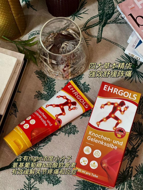 2024深圳女子山野趣跑赛落幕！EHRGOLS健耐德守护跑者关节健康(图5)