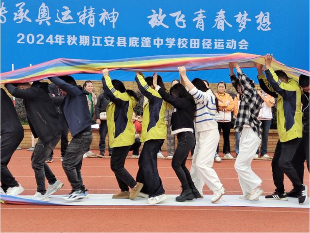 青春我飞扬江安县夕佳山镇蟠龙幼儿园开展2024年教职工趣味运动会(图4)
