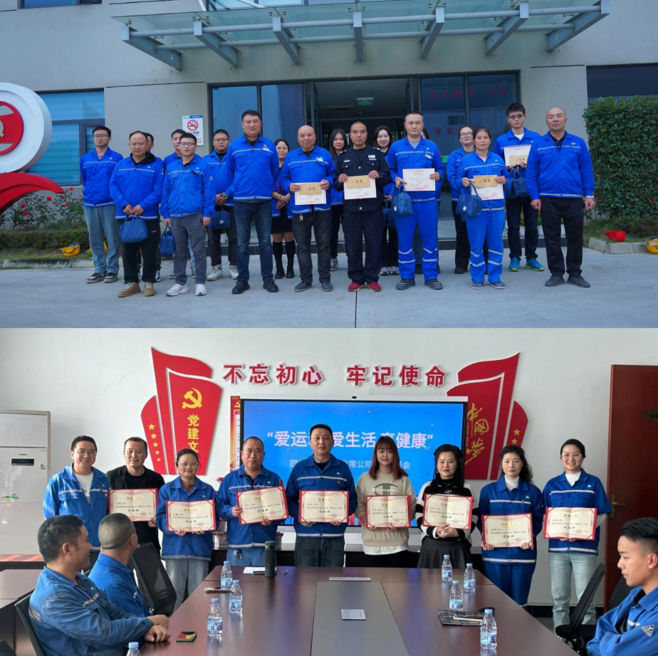 乐享运动健康同行龙蟒大地“健康达人”评选活动顺利举行(图2)