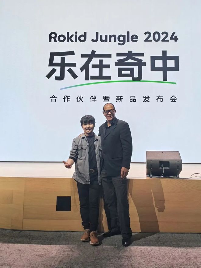 Rokid全球首创智能眼镜市场引爆在即(图2)