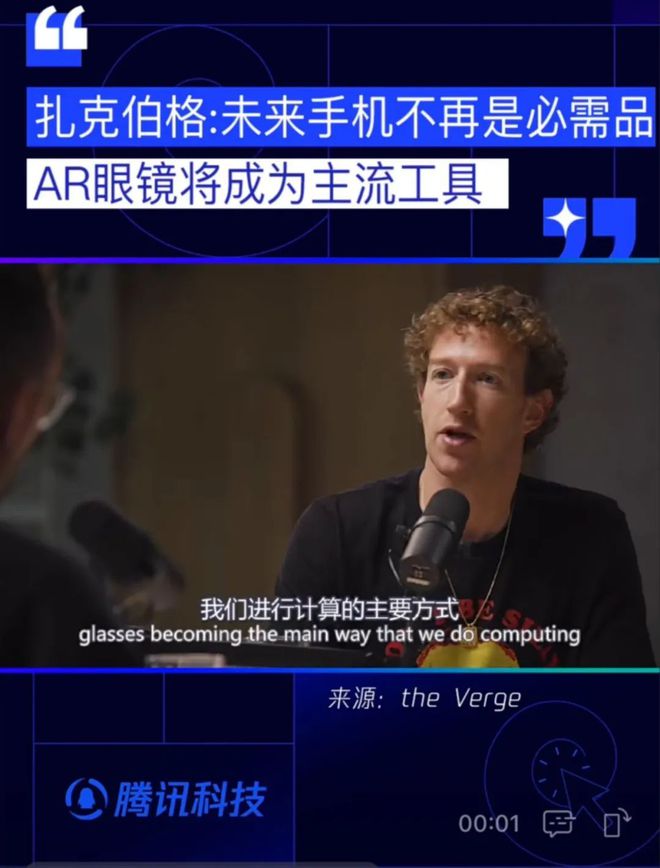Rokid全球首创智能眼镜市场引爆在即(图9)