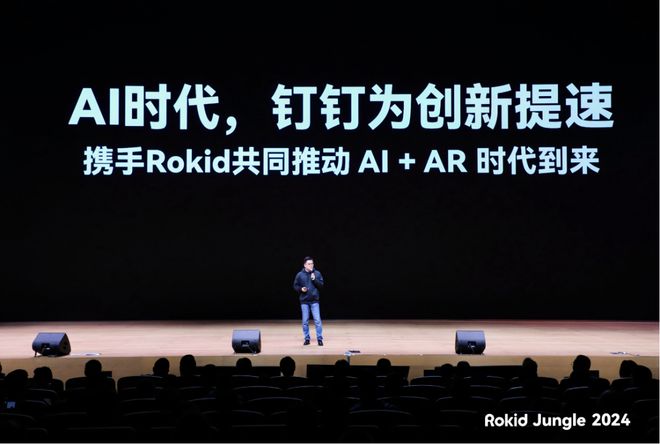 Rokid全球首创智能眼镜市场引爆在即(图12)