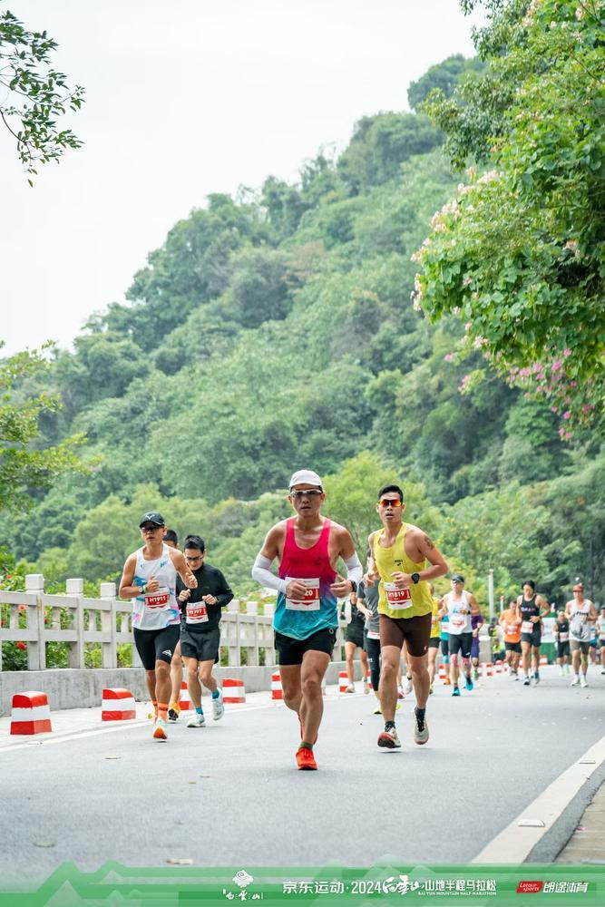 在天然氧吧感受运动魅力！2024白云山山地半程马拉松活力开跑(图6)