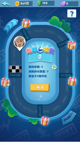 体记忆运动健康(图6)