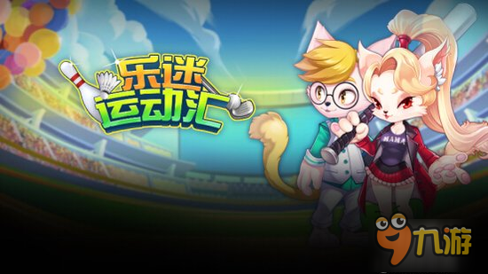 体记忆运动健康(图7)