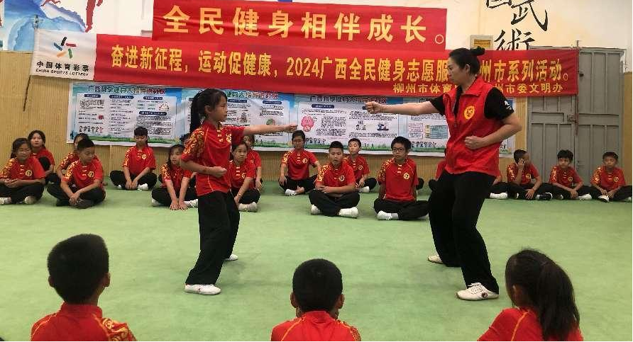 “奋进新征程运动促健康”2024年广西全民健身志愿服务柳州市系列活动走进校园(图2)