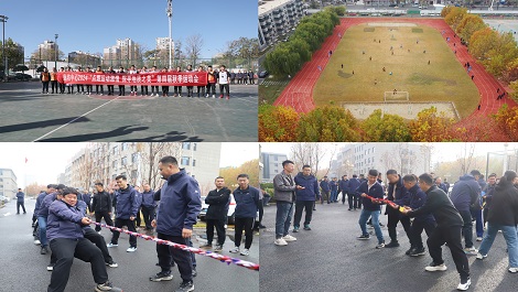 点燃运动激情探寻地质之美--廊坊中心组织开展第四届职工运动会暨2024健康季(图2)