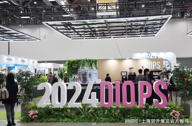 2025韩国大邱光学眼镜展｜韩国防护类眼镜展｜DIOPS(图3)