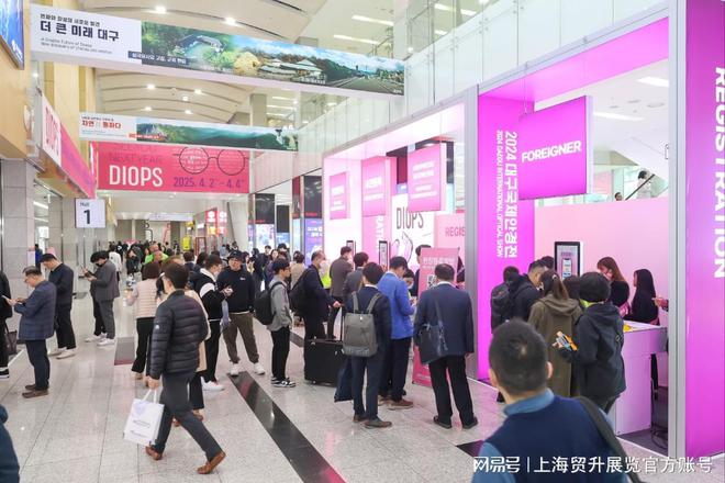 2025韩国大邱光学眼镜展｜韩国防护类眼镜展｜DIOPS(图2)