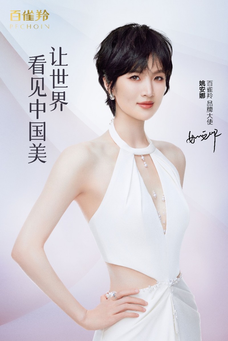 中国美才是最顶的！(图2)