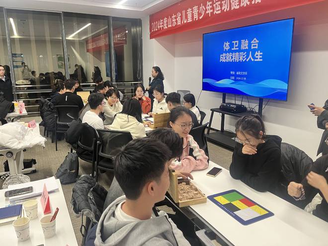 山东省体卫融合深化实践：聚焦队伍建设关注儿童青少年运动健康(图4)