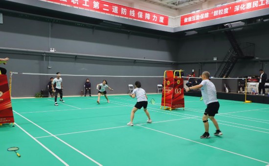 陕西咸阳市总工会举办2024年“互助保障杯”职工运动会(图2)