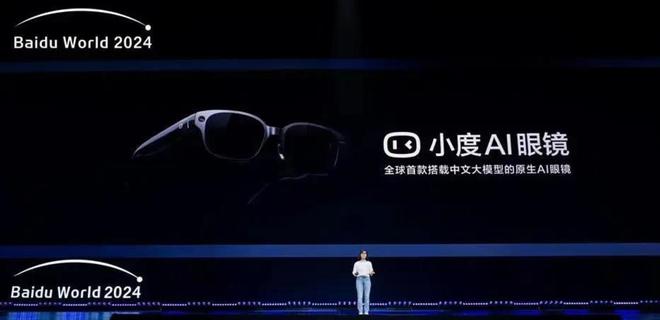 2024年最火四大赛道泡沫还是风口？(图4)