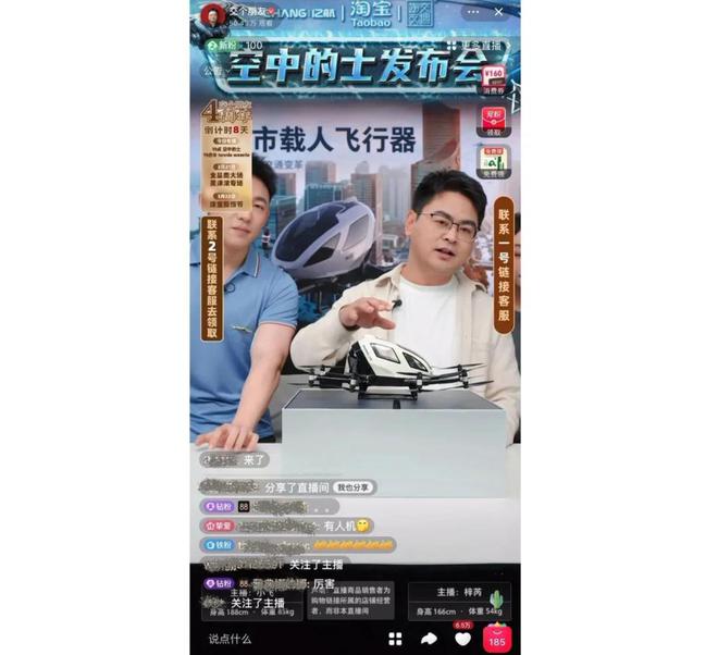 2024年最火四大赛道泡沫还是风口？(图7)