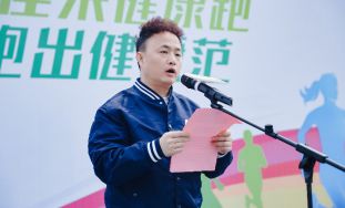 2024安利纽崔莱健康跑引领全民健康新风尚(图3)