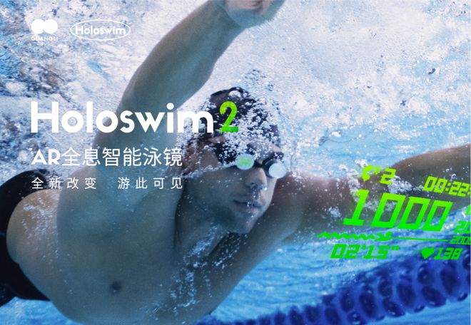 我市一项目成功入选全国智能体育典型案例(图3)
