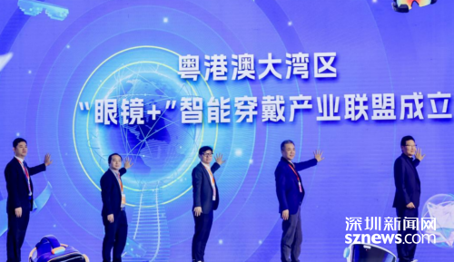 引领行业新风标2024深圳国际眼镜业博览会启幕(图3)