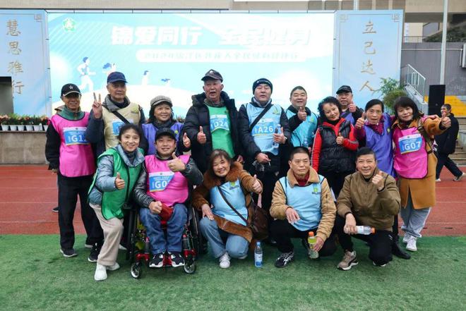 “锦爱同行全民健身”2024锦江区残联开展全民健身健康行活动(图2)