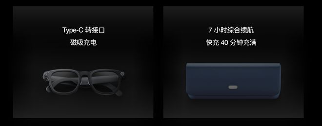 雷鸟V3可能是Meta智能眼镜史上最有竞争力的挑战者(图7)