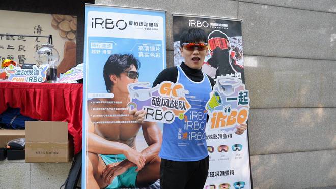 闪耀户外iRBO爱柏运动眼镜助力第十届五虎山越野赛(图5)