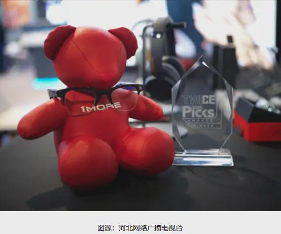 CES2025：国内音频品牌1MORE万魔展出新智能眼镜G70(图2)