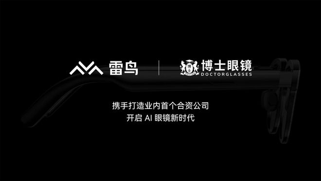 VR陀螺2024年XR产业十大关键词(图8)