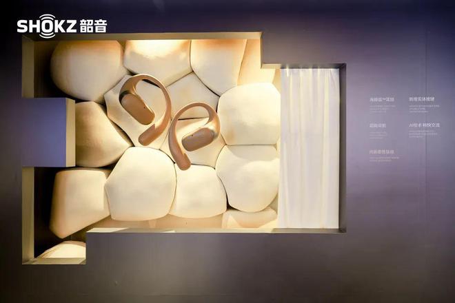 国内开放式耳机出货量第一的韶音杀入「AI眼镜」赛道(图2)