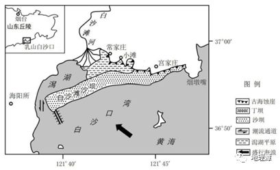 2024高考一轮第12课海水的性质新教材重点：海岸地貌(图3)