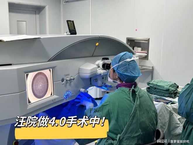 足球运动员精准之选：重庆华厦微创全飞秒精准40(图2)