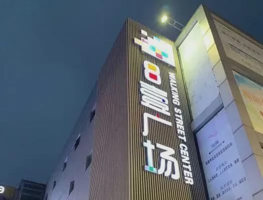 跟着地图去打卡｜在崇明区体育馆解锁运动健康生活新方式(图8)