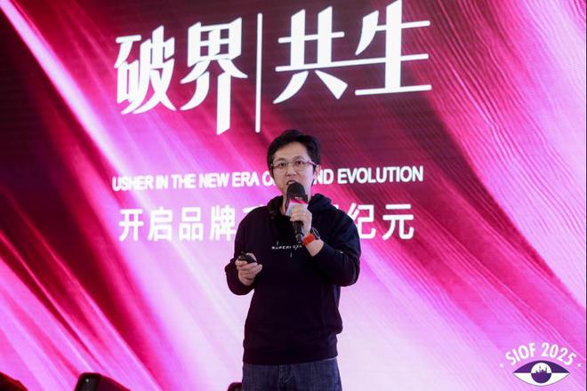 AI眼镜大热、国际品牌云集……这个国际眼镜业展览会面积猛增60%(图5)