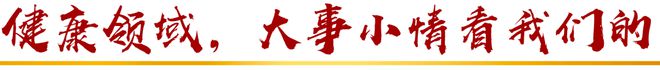 AI替代哪种职业最令人担忧？来看新研究怎么说……一起来听健康早闻！2025年3月4日(图4)