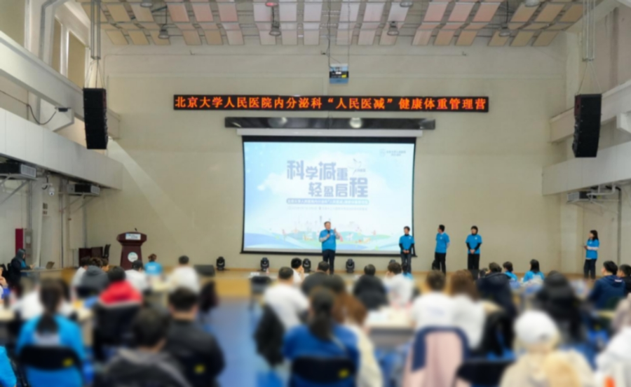 守护女性体重健康全国健康减重营首站落地北京(图3)