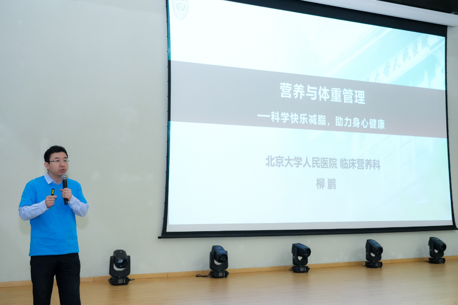 守护女性体重健康全国健康减重营首站落地北京(图7)