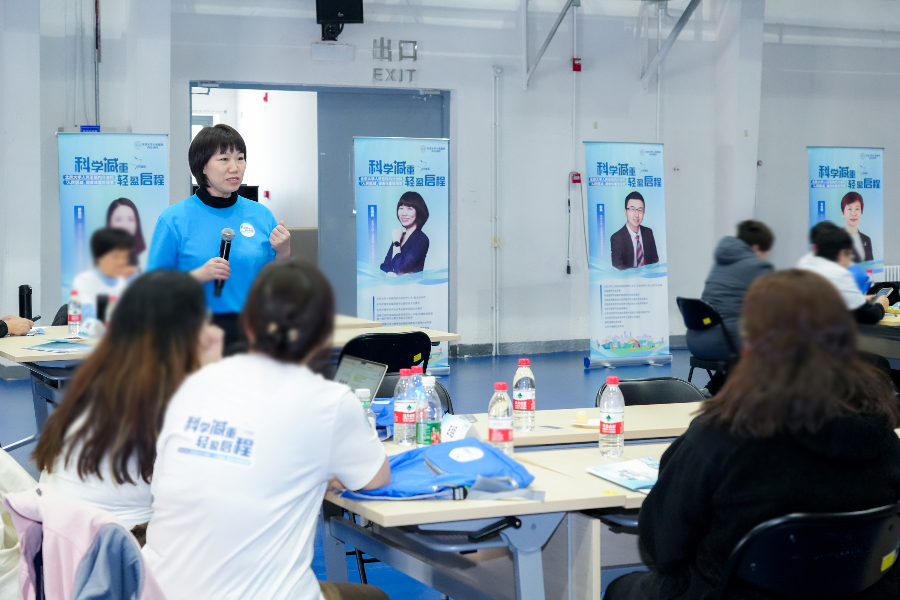 守护女性体重健康全国健康减重营首站落地北京(图9)