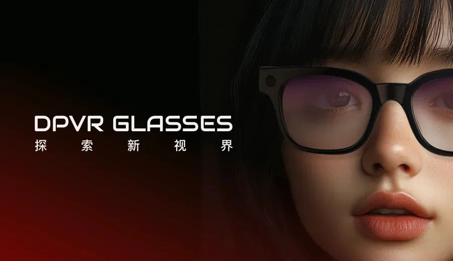 大厂疯抢第二季！小米、百度、中国电信等近十款AI眼镜产品或扎堆发布(图3)